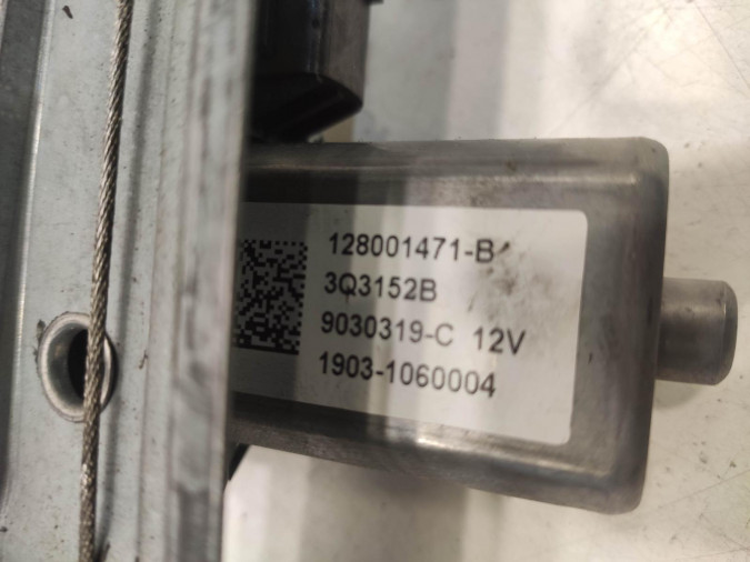 ELEVALUNAS DELANTERO DERECHO RENAULT CLIO 2014
