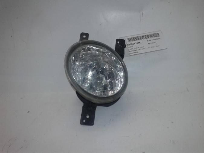 FARO ANTINIEBLA DELANTERO IZQUIERDO HONDA ODYSEY 2006