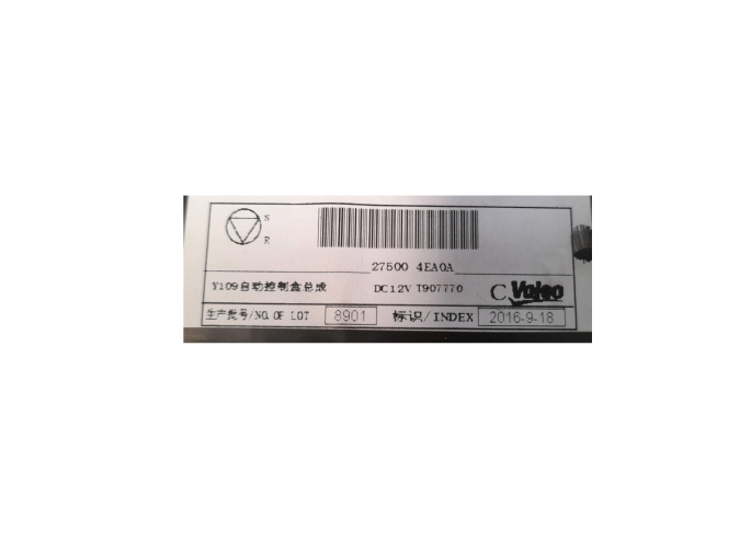 MANDO CLIMATIZACION NISSAN QASHQAI 2017