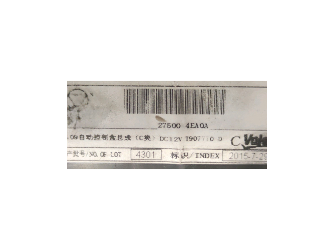 MANDO CLIMATIZACION NISSAN QASHQAI 2015