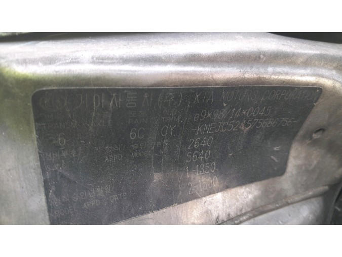 MANDO ELEVALUNAS DELANTERO DERECHO KIA SORENTO 2007