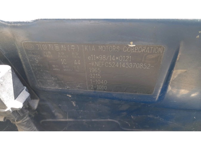 MANDO ELEVALUNAS DELANTERO DERECHO KIA CARENS 2004
