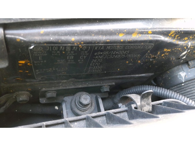 Eje transmisión KIA SORENTO 2007