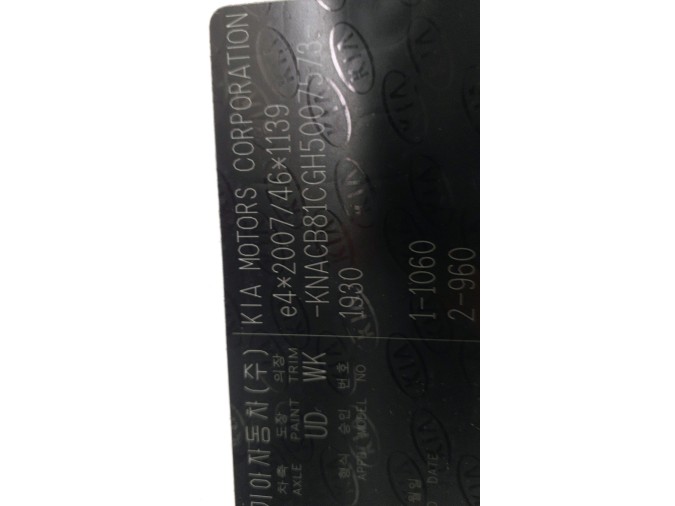AIRBAG DELANTERO IZQUIERDO KIA NIRO 2016