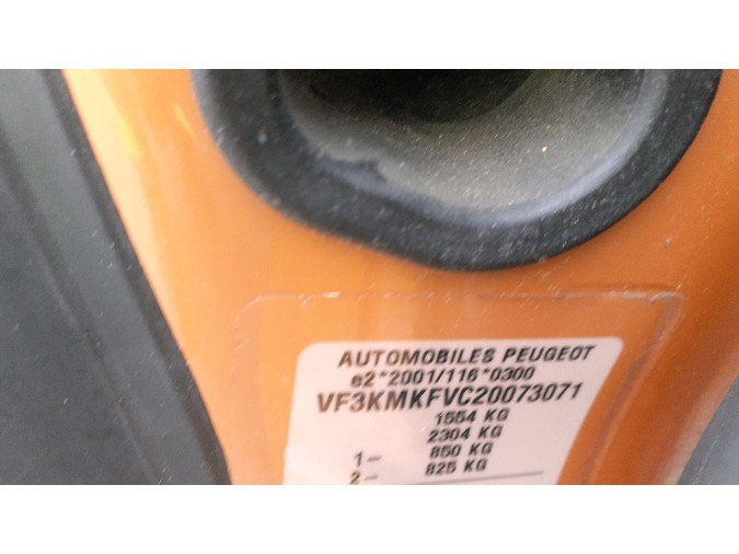 CERRADURA PORTÓN TRASERO PEUGEOT 1007 2006