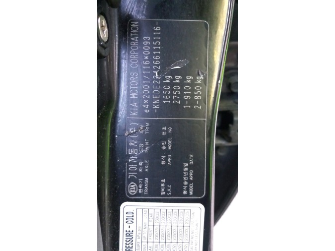 MECANICA TRASERA	 KIA RIO 2007