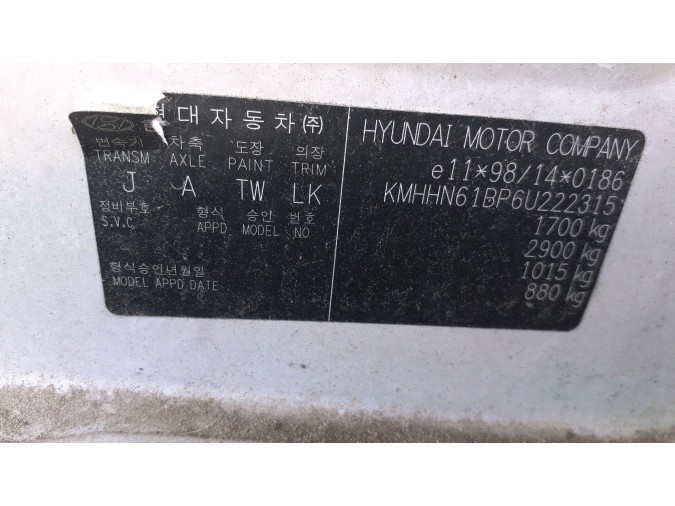 MECANICA TRASERA	 HYUNDAI COUPÉ 2006