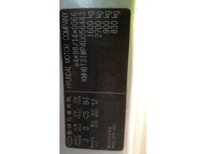 AIRBAG DELANTERO IZQUIERDO HYUNDAI GETZ 2004