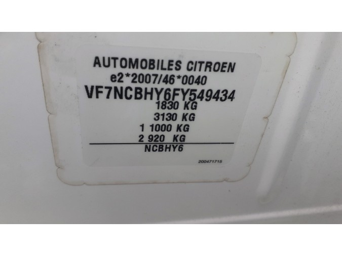 Intercooler CITROEN C4 2015
