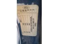PANEL DELANTERO FORD FOCUS C-MAX 2007