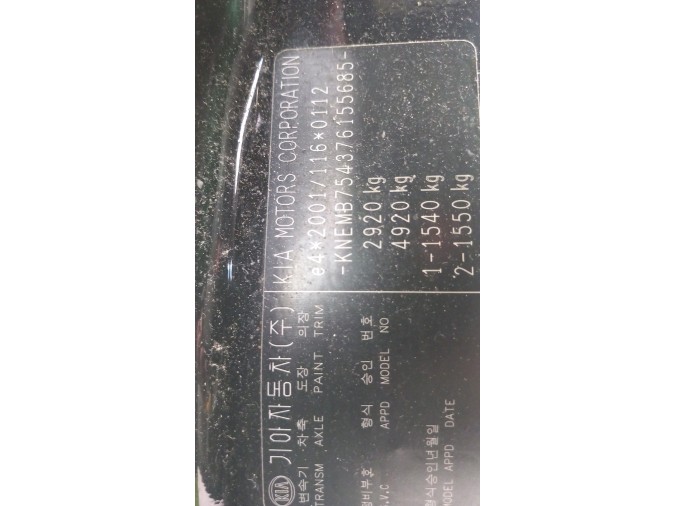 MANDO ELEVALUNAS DELANTERO IZQUIERDO KIA CARNIVAL 2007