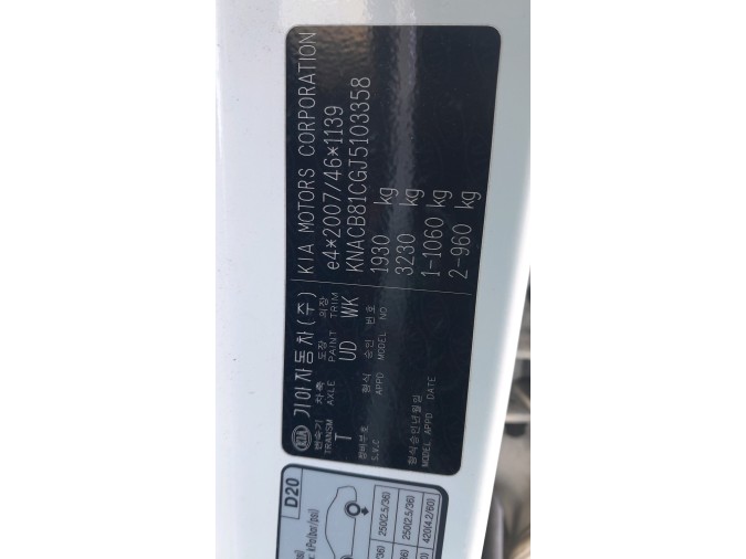 AIRBAG ASIENTO DELANTERO IZQUIERDO KIA NIRO 2017