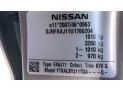 REJILLA SO NISSAN QASHQAI 2016