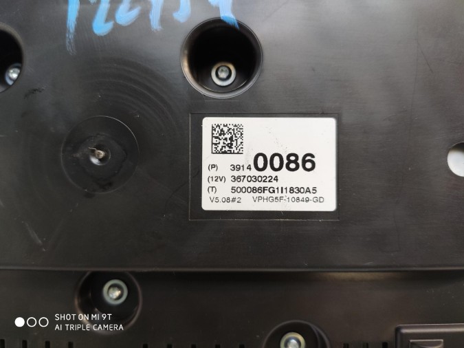 CUADRO INSTRUMENTOS OPEL CORSA 2018