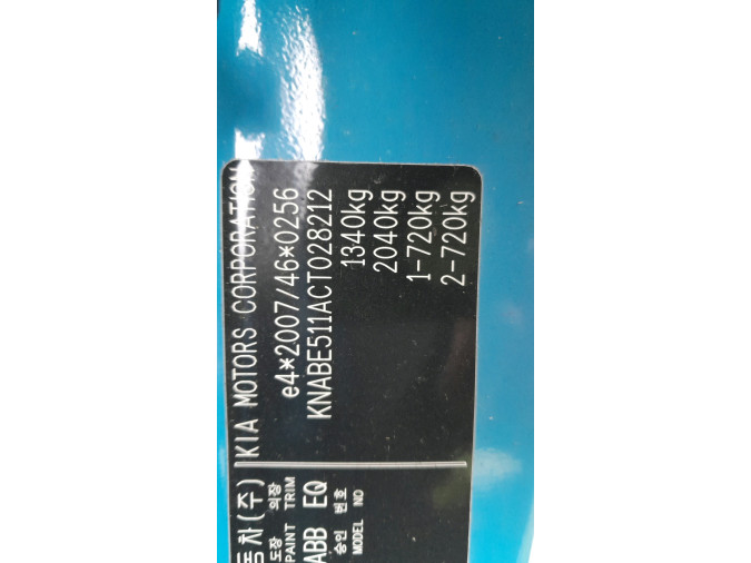 PARAGOLPES TRASERO KIA PICANTO AZUL 2011