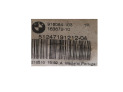 CERRADURA PORTON TRASERO BMW 523I 2010