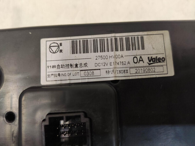 MANDO CALEFACCIÓN NISSAN QASHQAI 2019